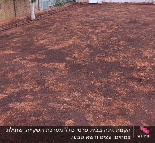 אדמה חומה עם צינורות השקיה בגינה